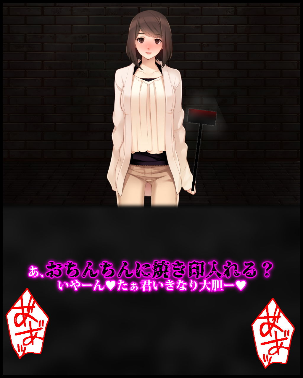 サンプル画像5:無能な旦那をゲイビデオや家畜工場に送り込んで家計を潤す優秀な妻を持つ幸せについて(統計上の聖地) [d_198289]