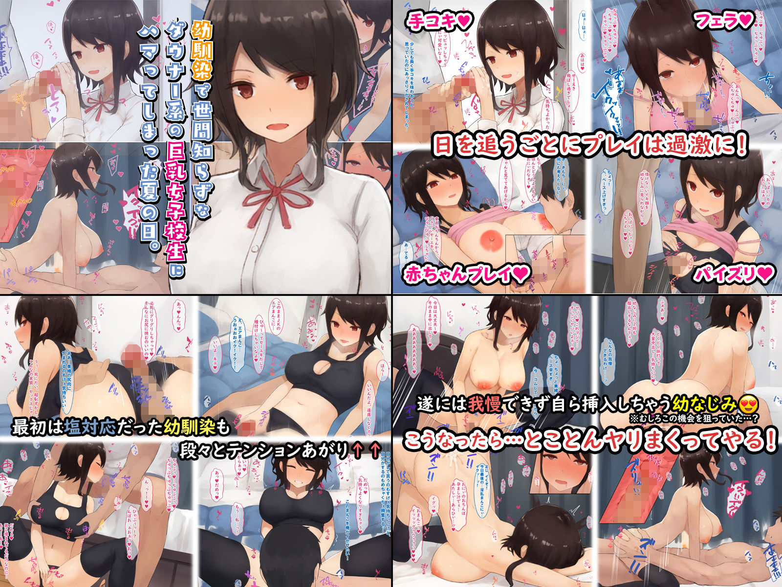 サンプル画像2:4作品超お買い得パックセール【第7弾】(すいのせ) [d_198293]