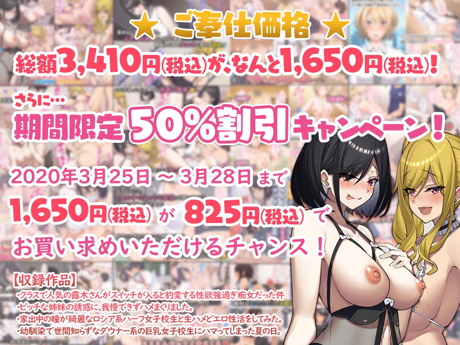 サンプル画像5:4作品超お買い得パックセール【第7弾】(すいのせ) [d_198293]