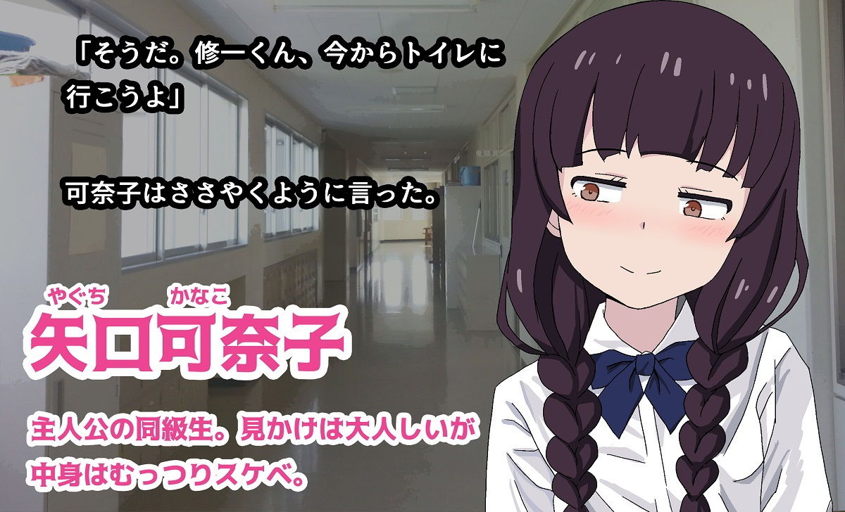 サンプル画像2:吸精学園5 〜部員たちから次々搾り取られる部活動〜(天乙宮) [d_198314]