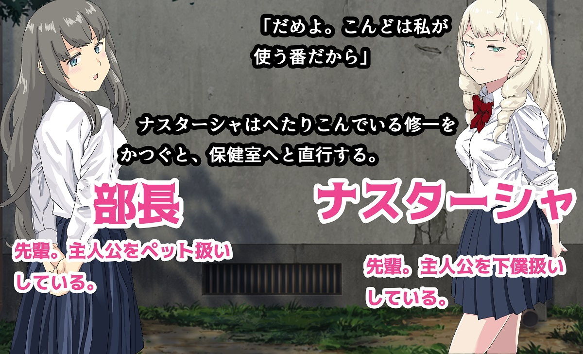 サンプル画像4:吸精学園5 〜部員たちから次々搾り取られる部活動〜(天乙宮) [d_198314]