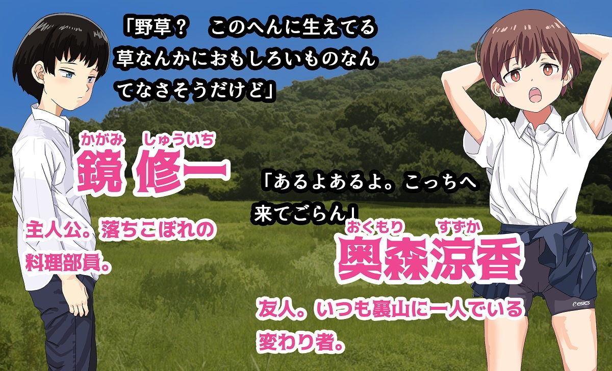 サンプル画像6:吸精学園5 〜部員たちから次々搾り取られる部活動〜(天乙宮) [d_198314]