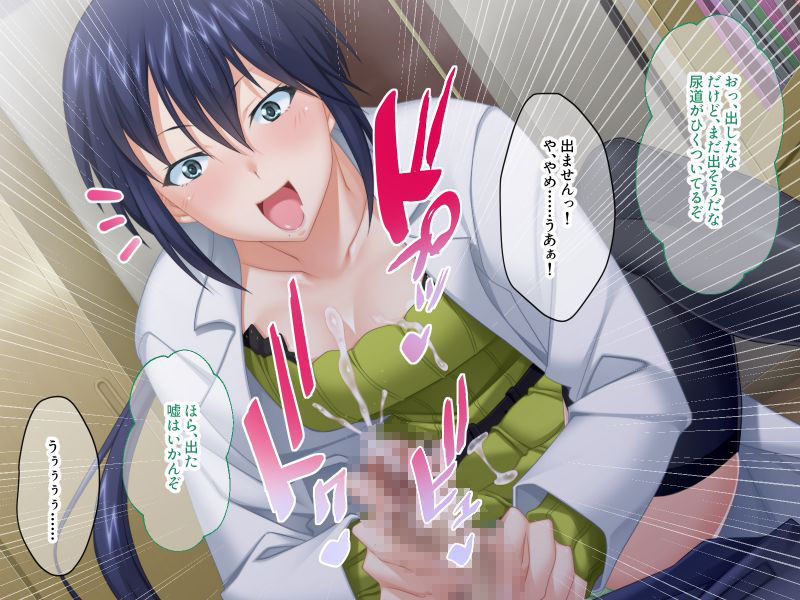 サンプル画像2:管理人のミルクは誰のもの？ 〜女子寮の住人達にイかされまくる日々〜(どろっぷす！) [d_198329]