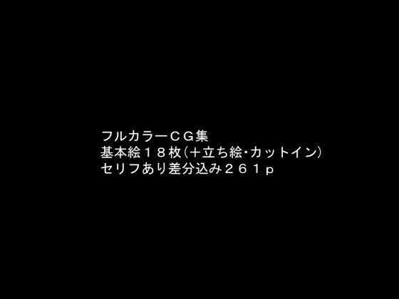 サンプル画像5:先輩のギャル嫁が内緒でAVに出ていたので。(ぼたもち) [d_198373]