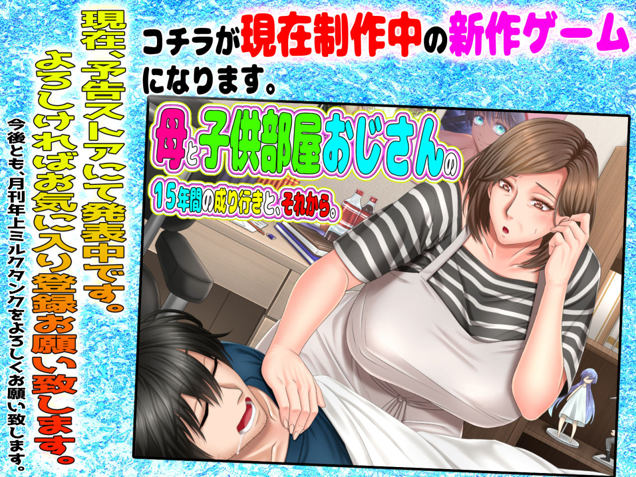 サンプル画像5:4月11日まで！最新作「恐い年上女上司」も入った7作品全部入りパック【月刊年上ミルクタンク新作ゲーム発売直前企画】(月刊年上ミルクタンク) [d_198391]
