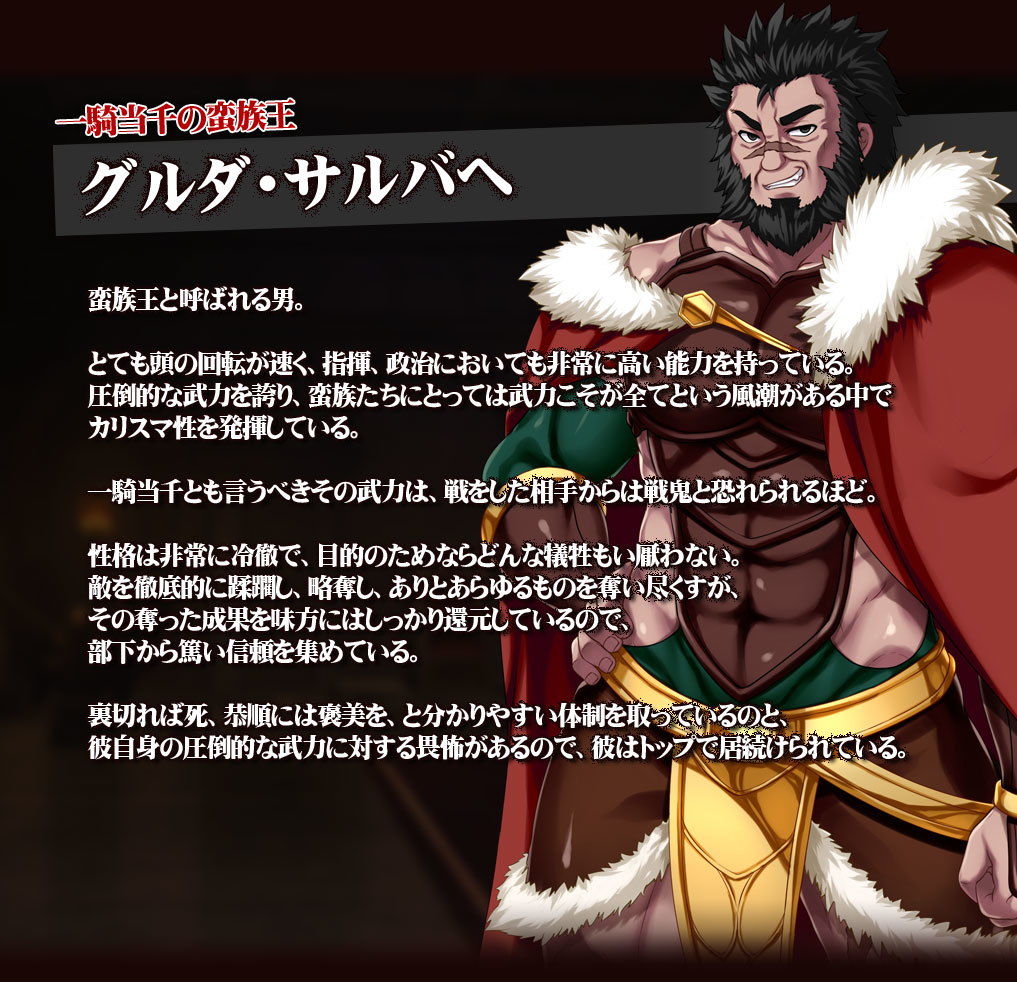 サンプル画像6:売国王姫〜堕落のメス豚母娘〜 前編(ピンポイント/キングピン/ピンポイントクイック) [d_198396]