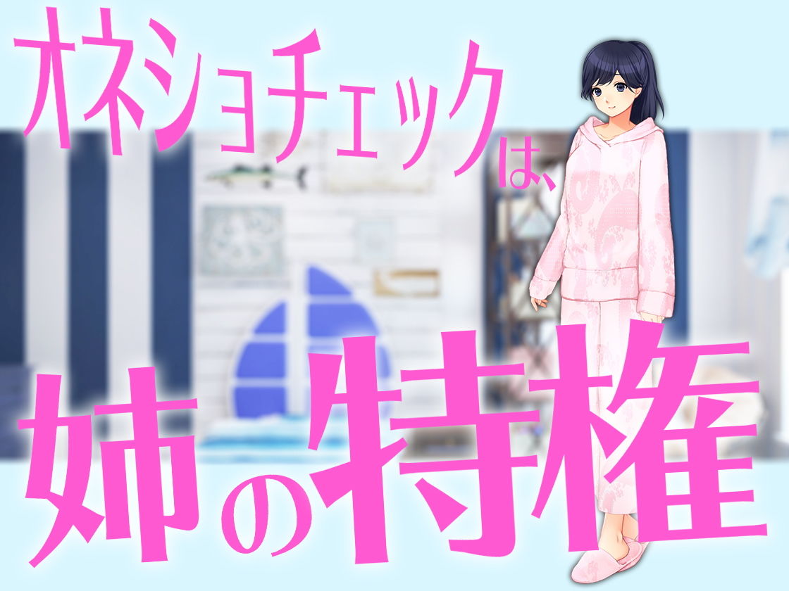 サンプル画像1:月刊お尻叩き 21年3月号(M小説同盟) [d_198429]