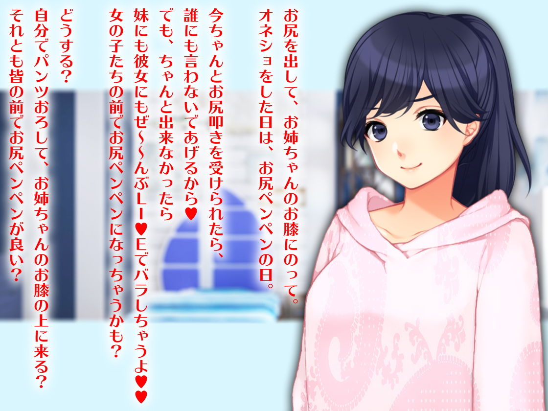 サンプル画像2:月刊お尻叩き 21年3月号(M小説同盟) [d_198429]