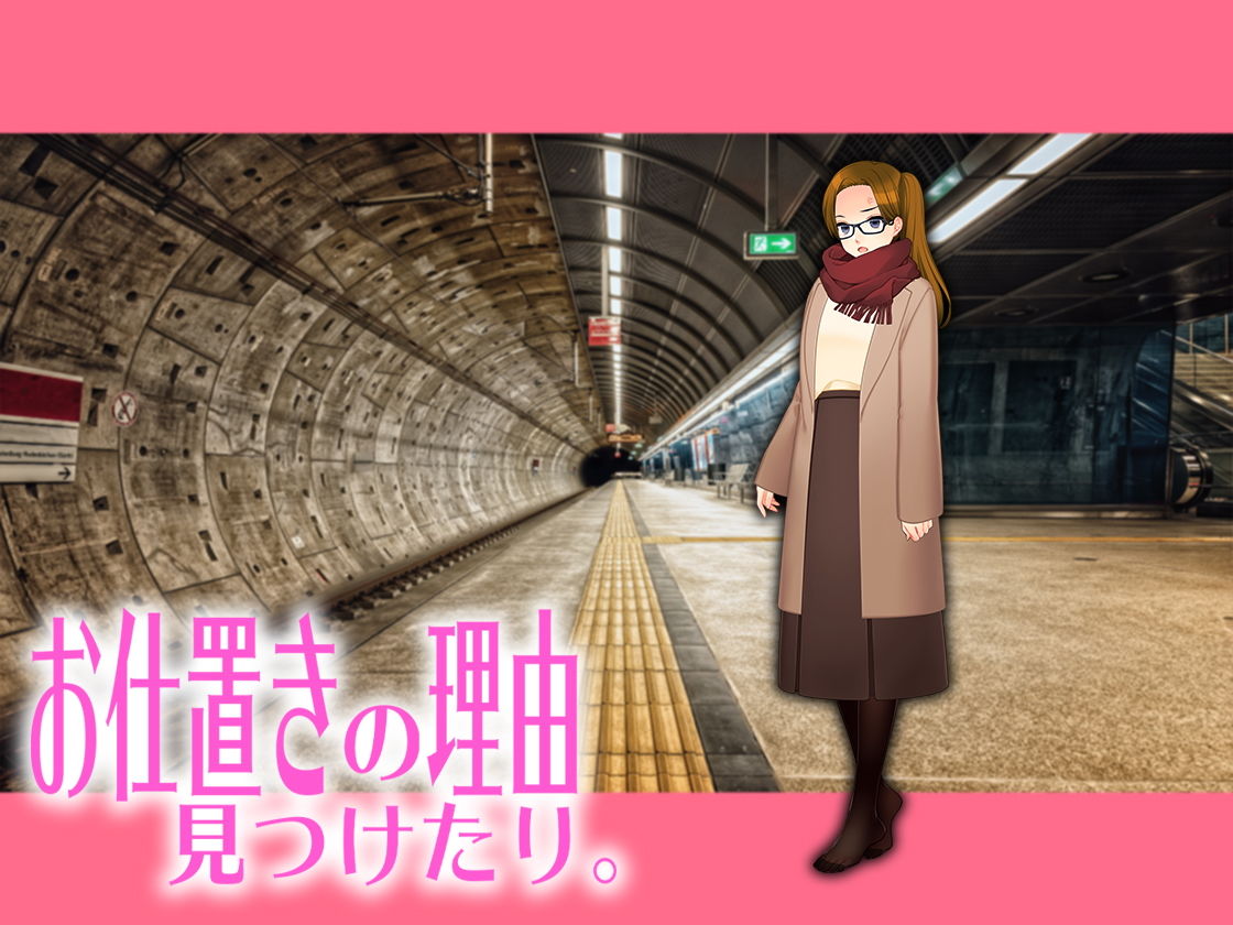 サンプル画像3:月刊お尻叩き 21年3月号(M小説同盟) [d_198429]