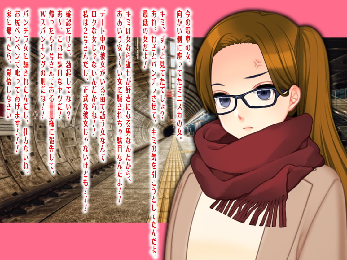 サンプル画像4:月刊お尻叩き 21年3月号(M小説同盟) [d_198429]