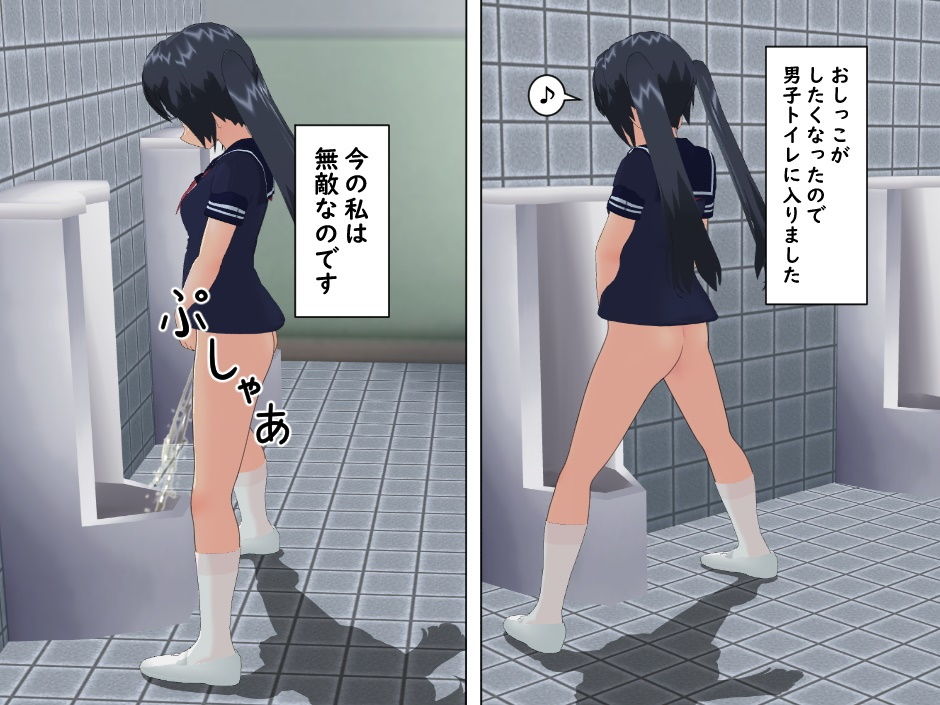 サンプル画像4:学園の至る所で潮吹きオナニーしまくるツインテールちゃん(ひもれす) [d_198453]