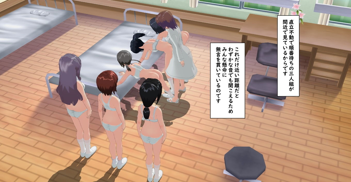 サンプル画像3:集団ぎょう虫検査と個別採便(ひもれす) [d_198455]