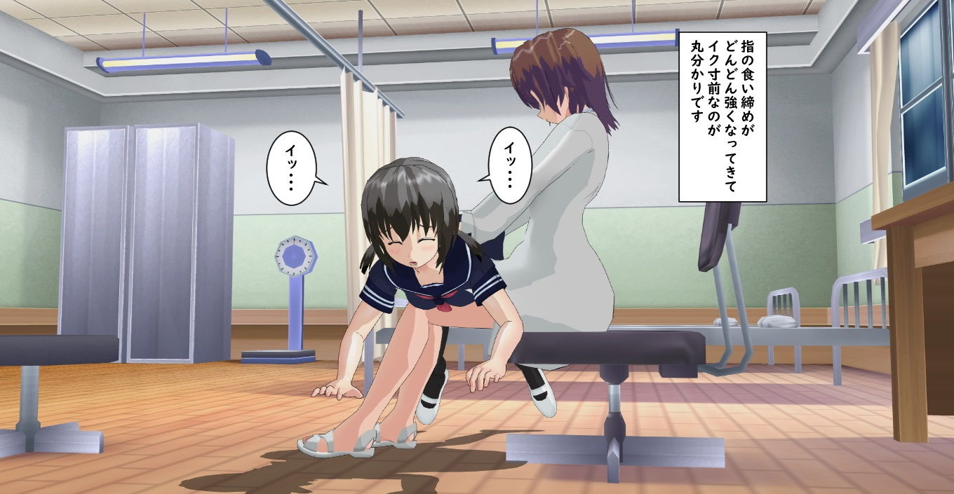 サンプル画像5:集団ぎょう虫検査と個別採便(ひもれす) [d_198455]