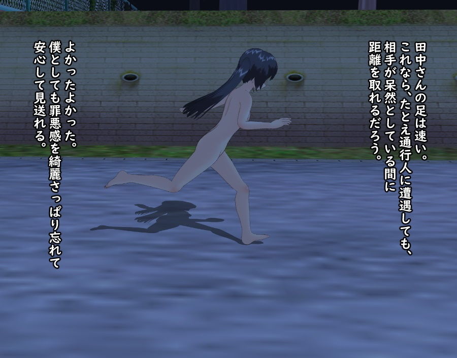 サンプル画像2:全裸催●術(ひもれす) [d_198456]