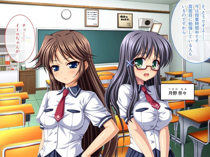 サンプル画像1:催淫学園 〜生意気な教え子を性●隷化〜(どろっぷす！) [d_198481]