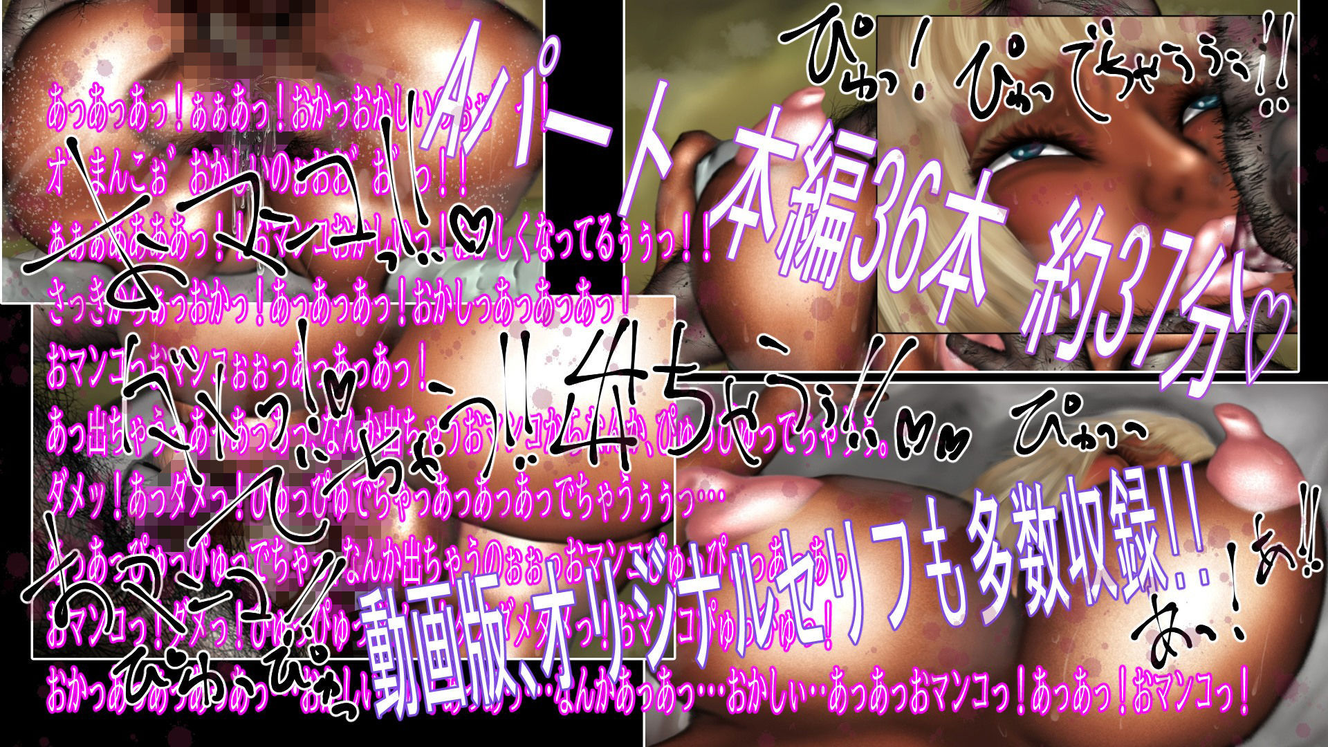 サンプル画像2:動画版 黒ギャルとキモおやじ！びったくそに●すッ！！(肉汁重工) [d_198488]