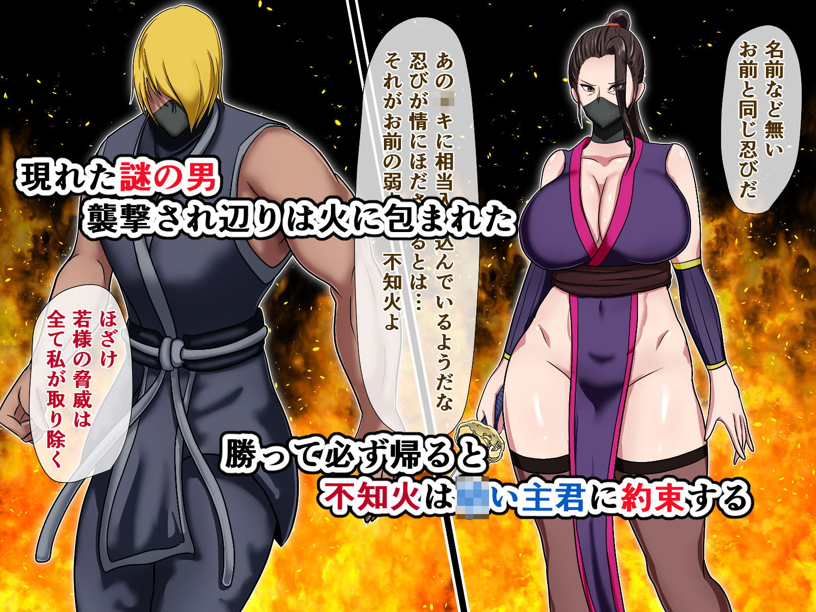 サンプル画像4:くノ一散華 主君を想いながら無惨に散り果てる女忍び(ひなえろん) [d_198496]