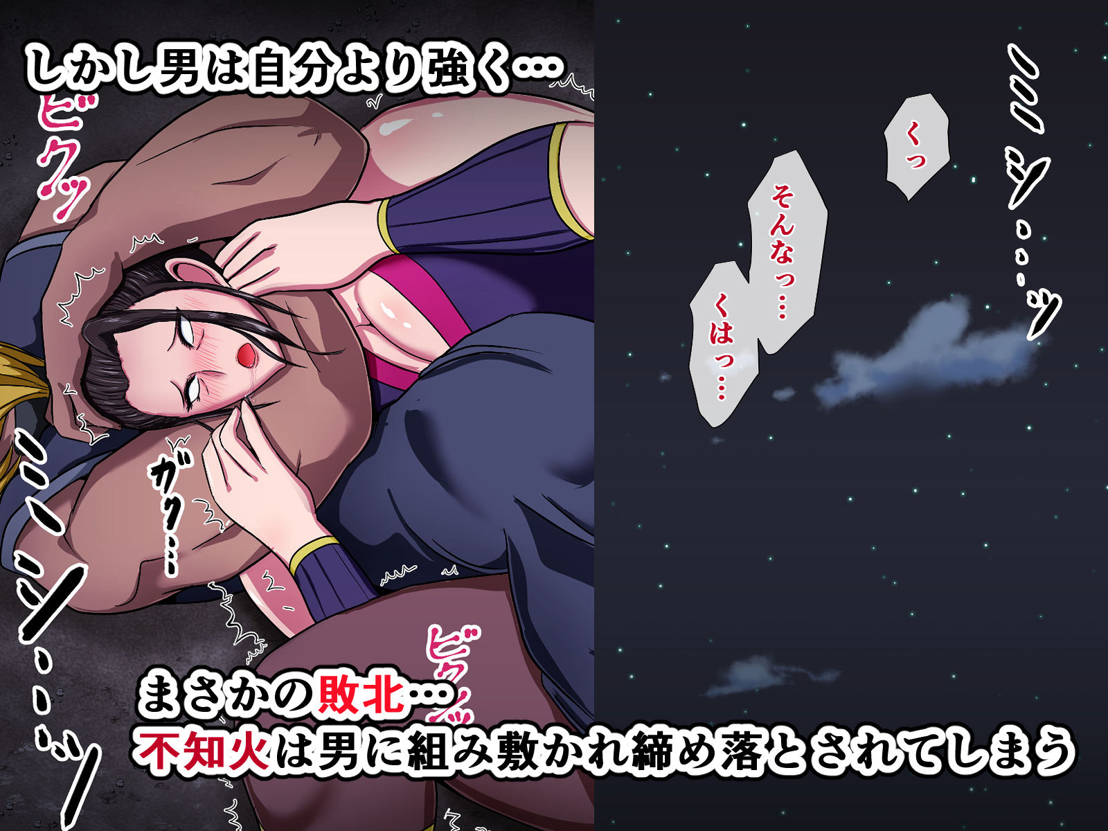 サンプル画像5:くノ一散華 主君を想いながら無惨に散り果てる女忍び(ひなえろん) [d_198496]