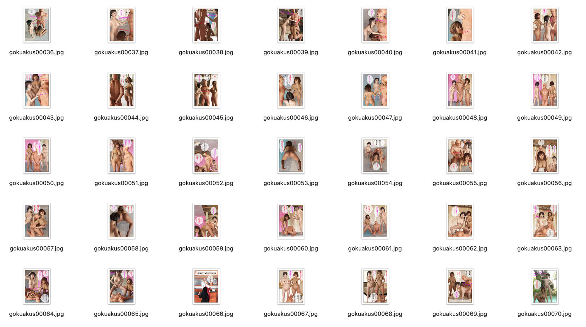 サンプル画像4:バイトちゃんは極悪女王様(女王様大好き（スタジオあらき）) [d_198510]