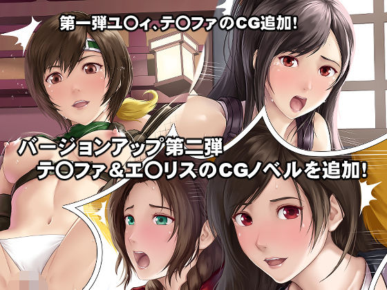 サンプル画像4:ウォールマーケットの女神たち(DEEP RISING) [d_198514]