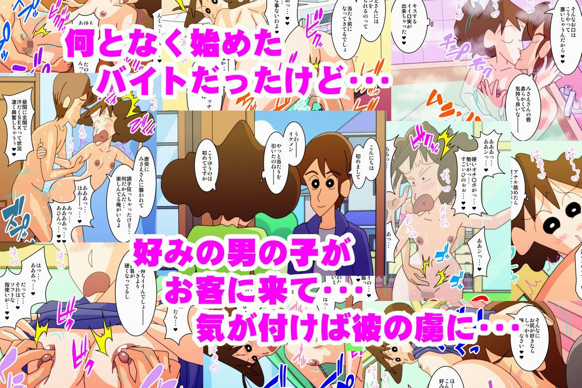 サンプル画像2:近所のおばさんから勧められた裏バイト 主婦がみんなやってるって本当ですか？(かぐや姫弁当) [d_198515]