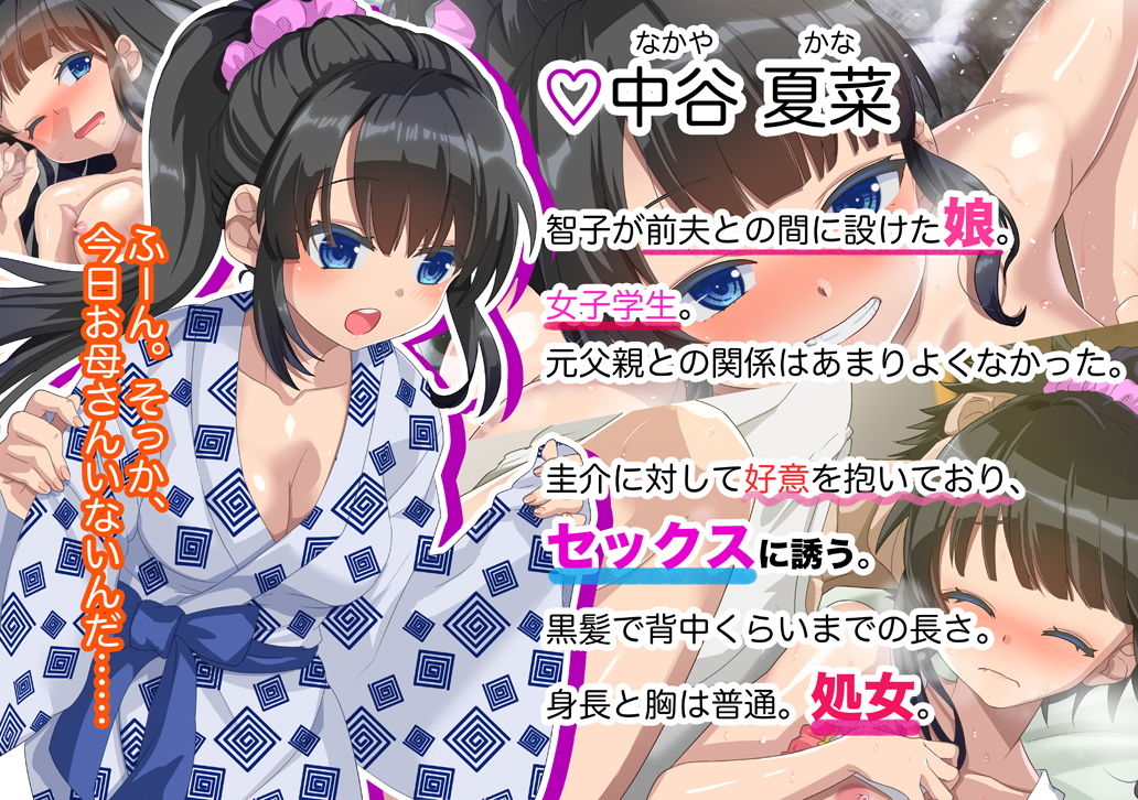 サンプル画像3:妻に隠れてH三昧！しかも相手は彼女の連れ子！？(RPGカンパニー2) [d_198546]