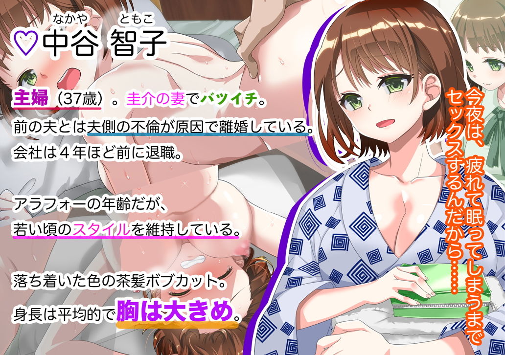 サンプル画像4:妻に隠れてH三昧！しかも相手は彼女の連れ子！？(RPGカンパニー2) [d_198546]