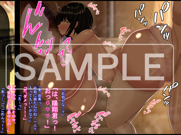 サンプル画像5:変態優等生の寝取られ事情と事後〜初めて御付き合いした品行方正で優等生だけど爆乳むっちむち♪な彼女がチャラ男に寝取られていた…そして…〜(ケセラ・セラ) [d_198569]