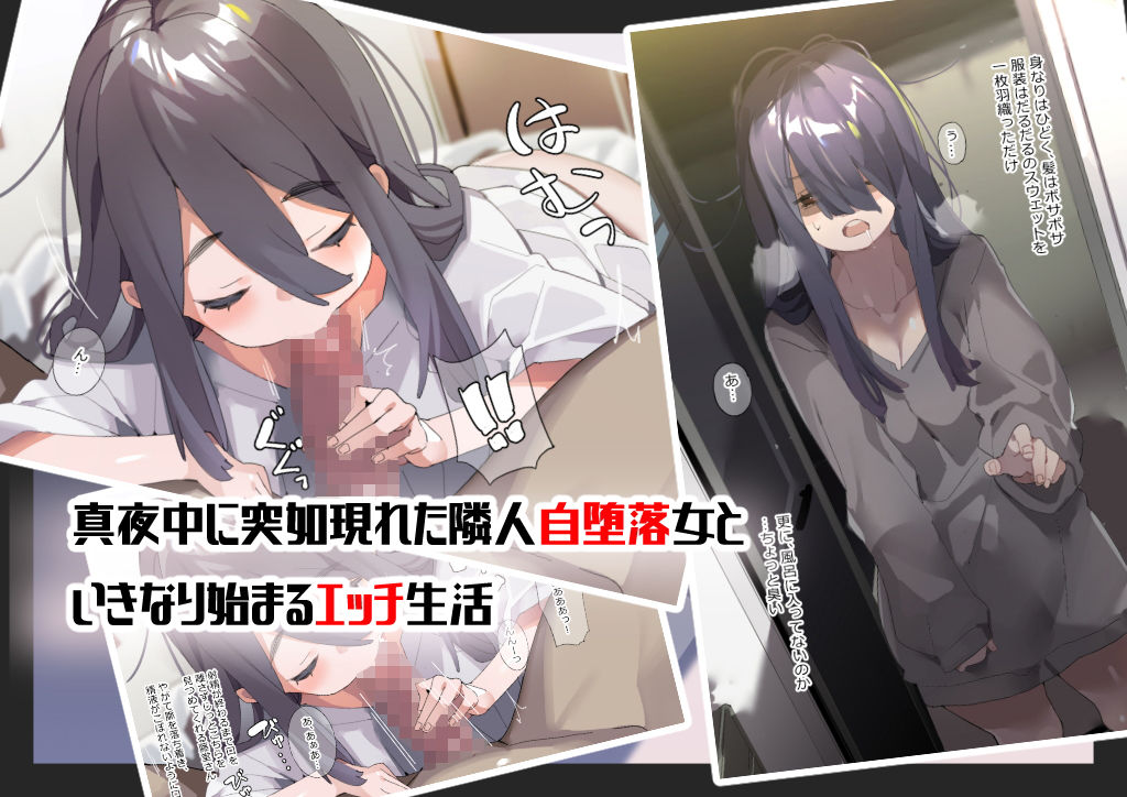 サンプル画像1:紐絡まる話(ばつま亭) [d_198573]