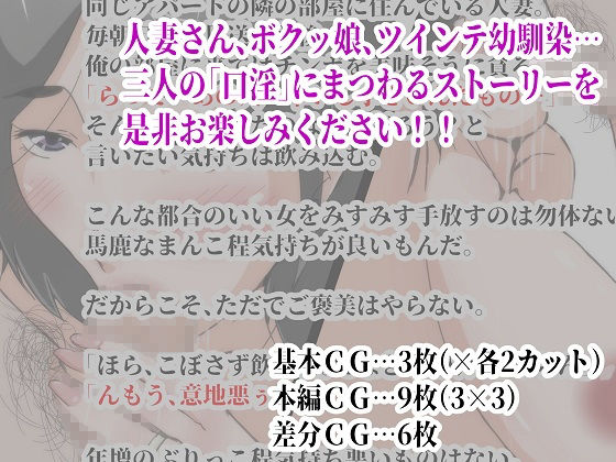 サンプル画像1:フェラ！フェラ！！フェラ！！2(ProjectMJ) [d_198575]