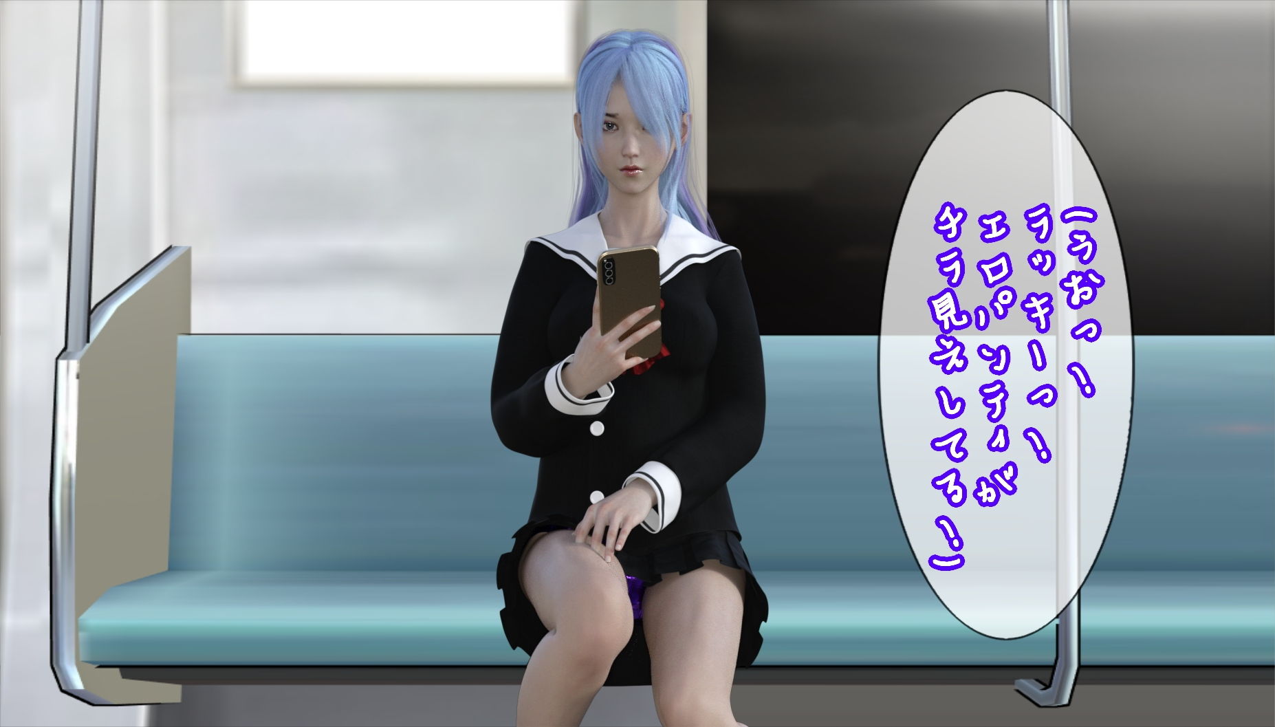 サンプル画像2:嘘みたいな痴女JK(S級ロリっ娘クラブ) [d_198578]