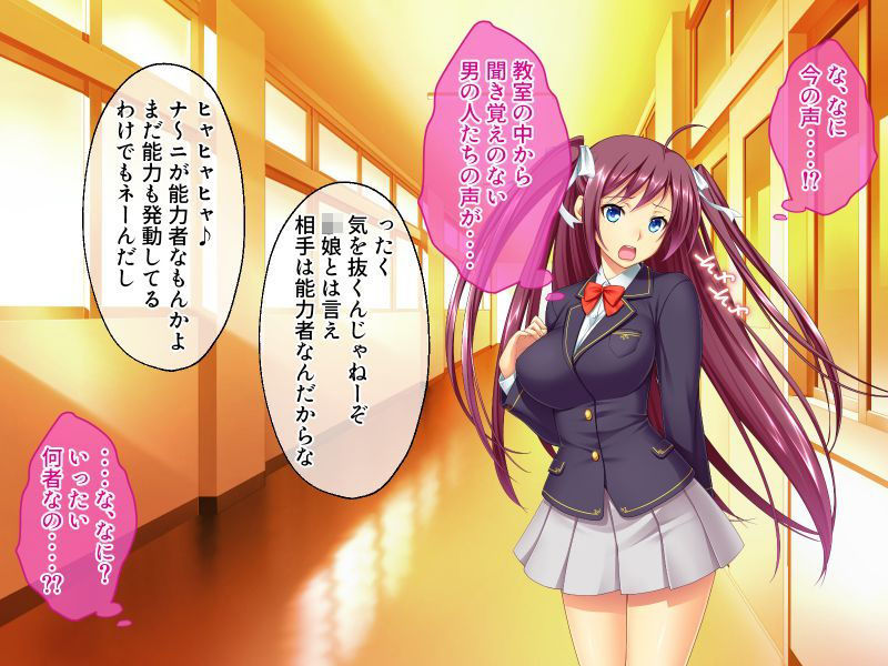 サンプル画像1:聖闘士リナの受難 〜裏切りの触手地獄〜(どろっぷす！) [d_198599]