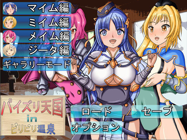 サンプル画像1:パイズリ天国inビリビリ温泉(きゃぱCITY) [d_198664]