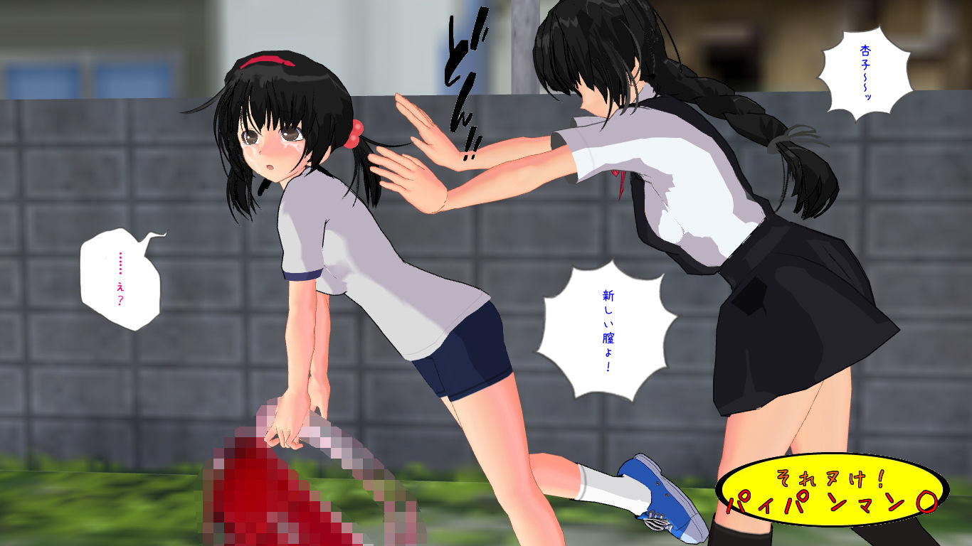 サンプル画像5:それヌけ！パイパンマン○(柴野わんこ) [d_198689]