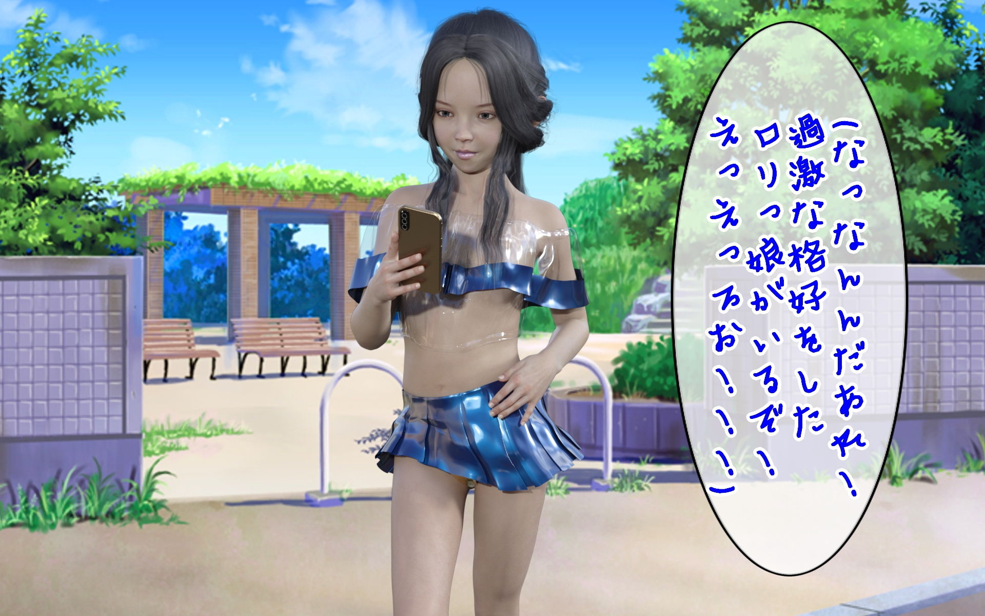 サンプル画像1:サドロリ莉子ちゃんのロリコン男いじめ(S級ロリっ娘クラブ) [d_198707]