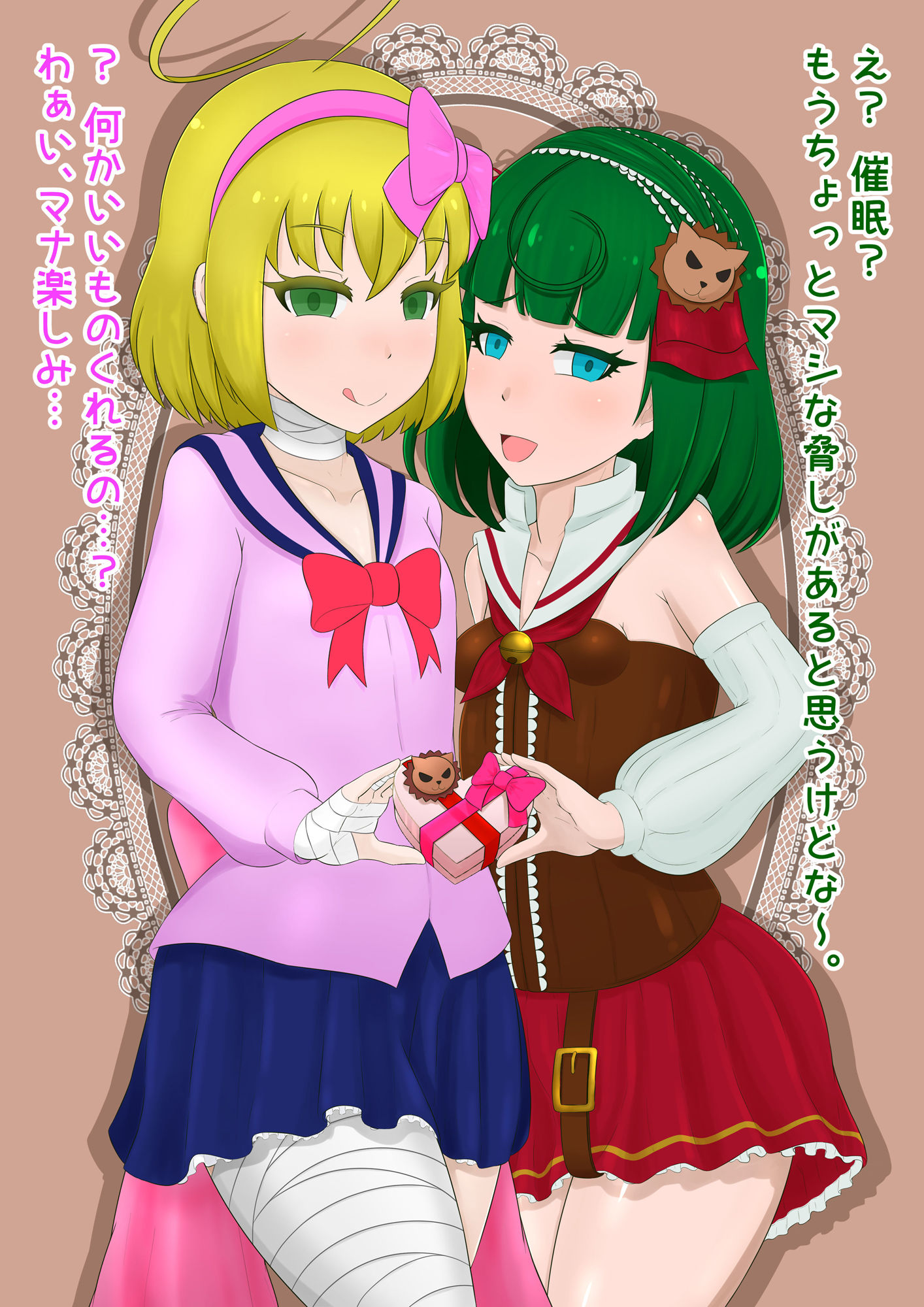 サンプル画像1:なたねくらぶまとめ 2(Moni家) [d_198725]