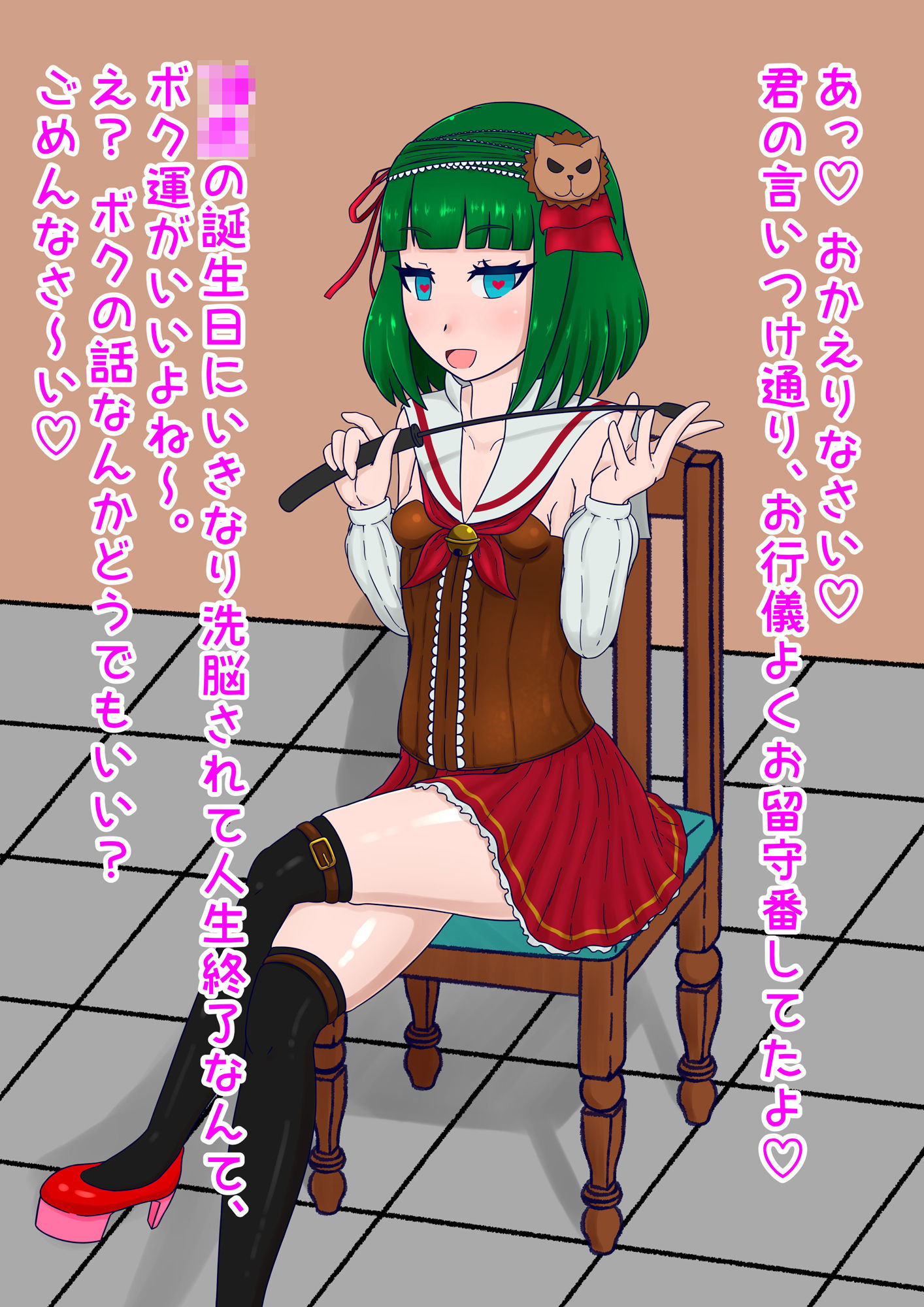 サンプル画像3:なたねくらぶまとめ 2(Moni家) [d_198725]