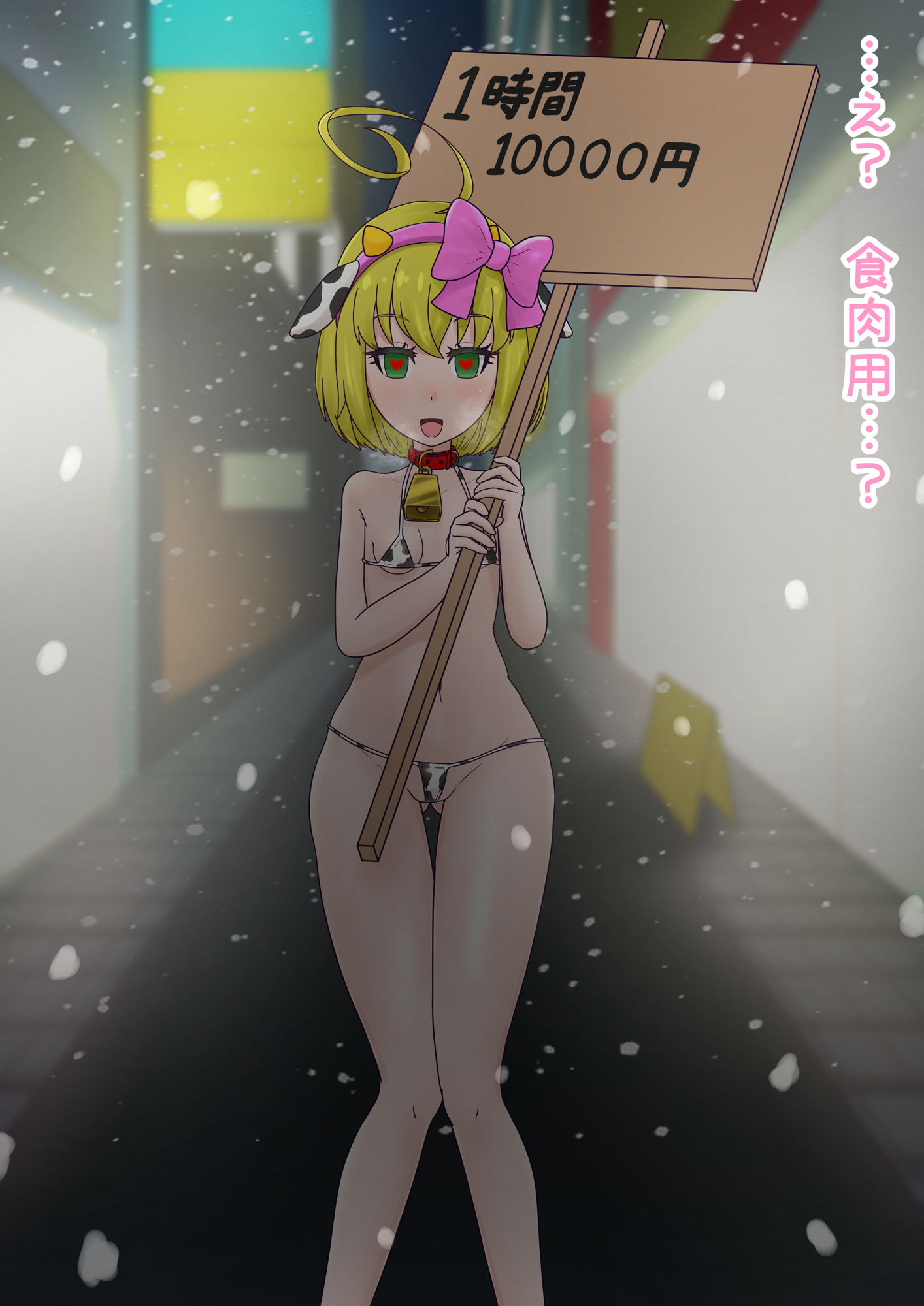 サンプル画像5:なたねくらぶまとめ 2(Moni家) [d_198725]