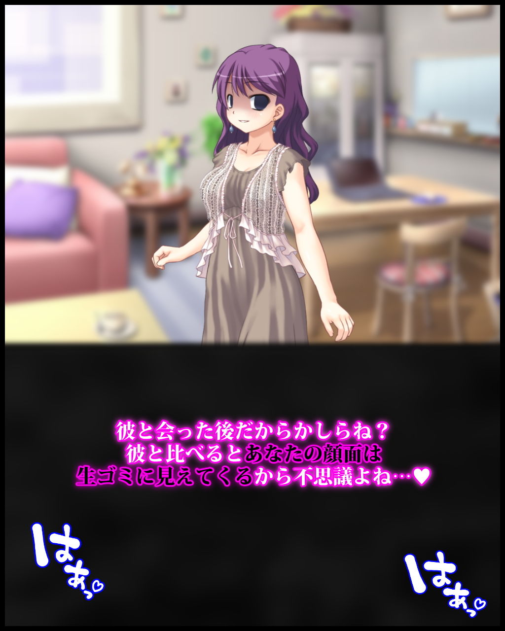 サンプル画像2:最愛のご主人様（つま）が、再会した元カレと浮気したあげく僕（奴●）と比較して「ミニミニ負け犬ザコチ〇ポ」と蔑んでくださる幸せについて(統計上の聖地) [d_198742]