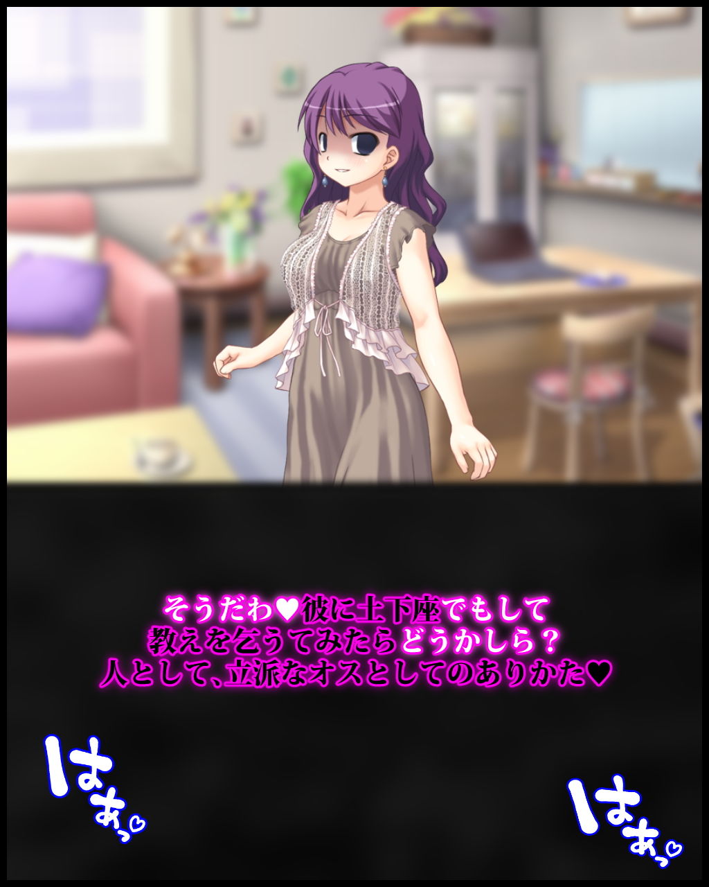 サンプル画像3:最愛のご主人様（つま）が、再会した元カレと浮気したあげく僕（奴●）と比較して「ミニミニ負け犬ザコチ〇ポ」と蔑んでくださる幸せについて(統計上の聖地) [d_198742]