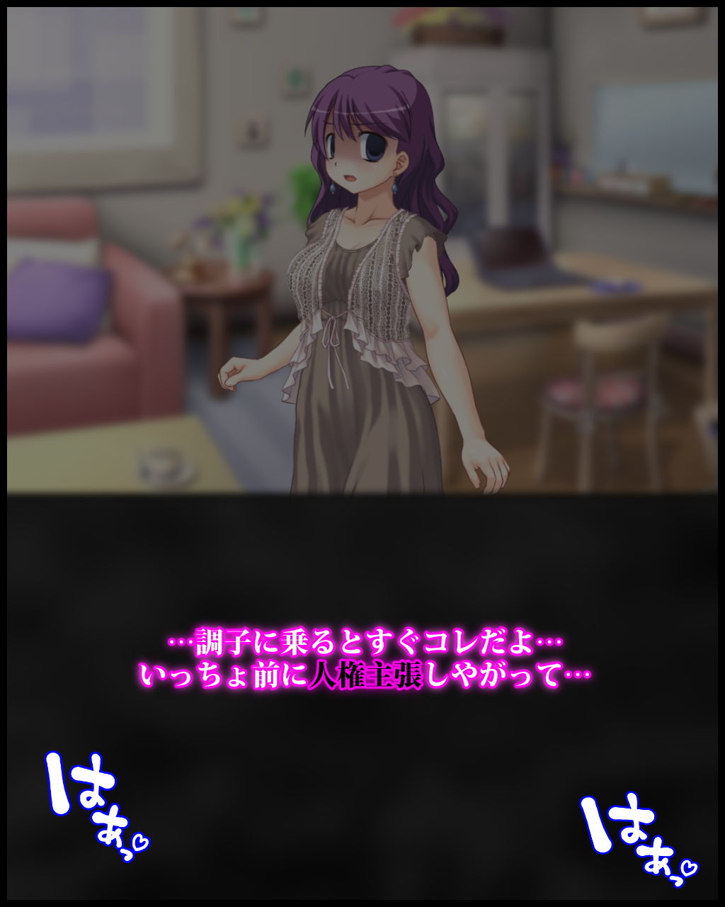 サンプル画像4:最愛のご主人様（つま）が、再会した元カレと浮気したあげく僕（奴●）と比較して「ミニミニ負け犬ザコチ〇ポ」と蔑んでくださる幸せについて(統計上の聖地) [d_198742]