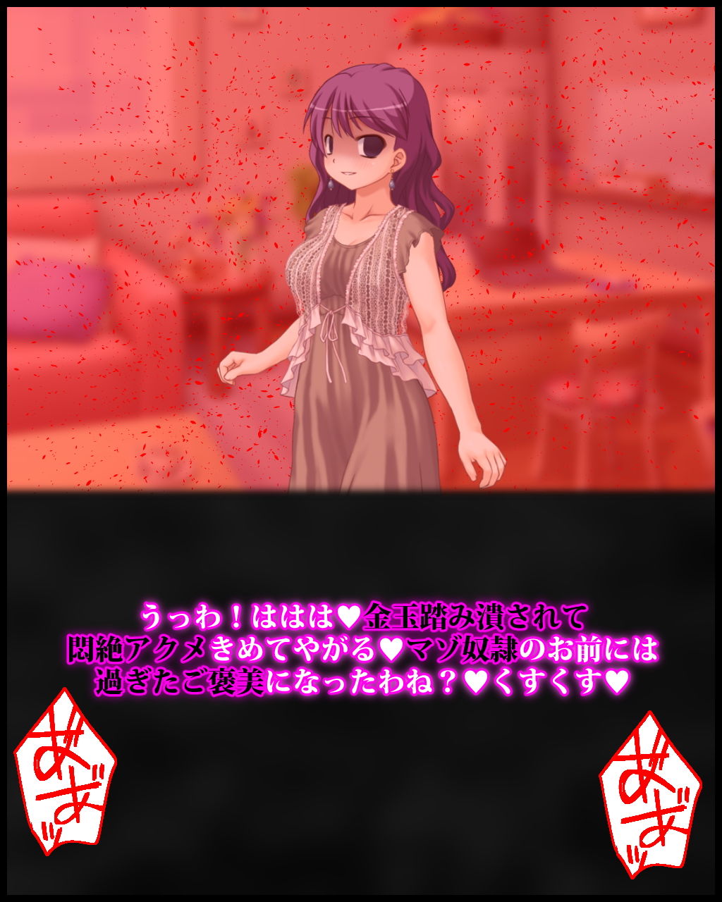 サンプル画像6:最愛のご主人様（つま）が、再会した元カレと浮気したあげく僕（奴●）と比較して「ミニミニ負け犬ザコチ〇ポ」と蔑んでくださる幸せについて(統計上の聖地) [d_198742]