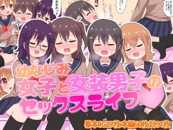 https://www.dmm.co.jp/dc/doujin/-/detail/=/cid=d_198751/