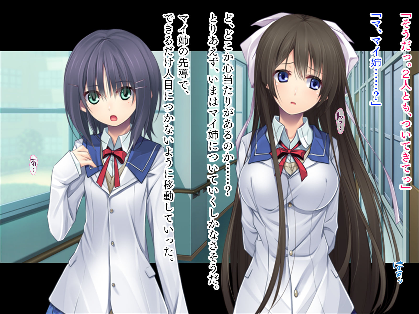 サンプル画像1:美しい巫女姉妹たちとの淫らな儀式(TATEGUMI) [d_198756]