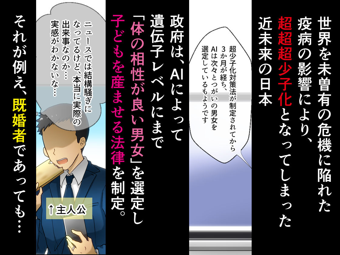 サンプル画像1:妻のいる俺が、隣人の女子大生を孕ませる(メゾン・ド・カツカレヱ) [d_198792]
