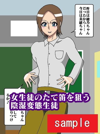 サンプル画像1:お仕置き教師 スクイーズ仮面(舞狩の屋台) [d_198807]