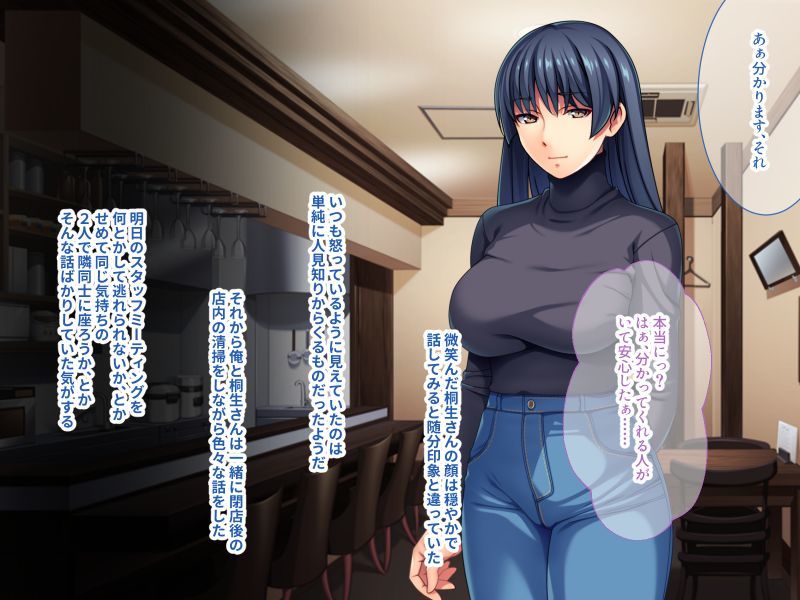 サンプル画像1:クーデレ彼女は虐められたい 〜締め付け着衣エッチで興奮しちゃうカラダ〜(どろっぷす！) [d_198816]