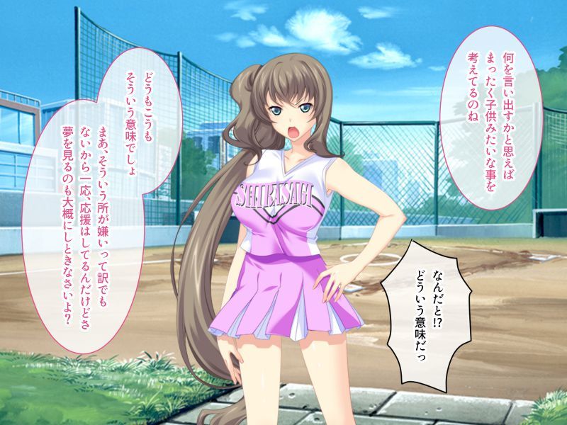 サンプル画像2:生意気チアは野球部の性ペット 〜その母も脅して好き放題母娘丼〜(どろっぷす！) [d_198818]