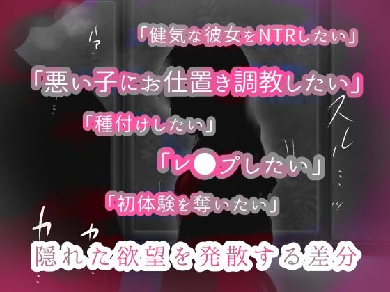 「たまらん…」NTR種付けレ●プ、貧乳ロリを…ビッチ調教！ -ケモノ部屋-【抜きモノクロ版】