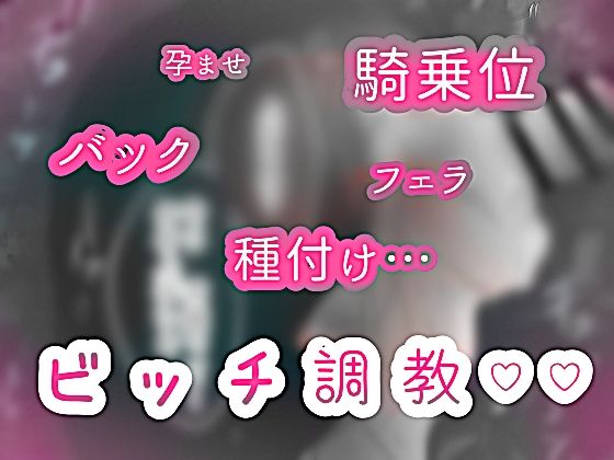 「たまらん…」NTR種付けレ●プ、貧乳ロリを…ビッチ調教！ -ケモノ部屋-【抜きモノクロ版】